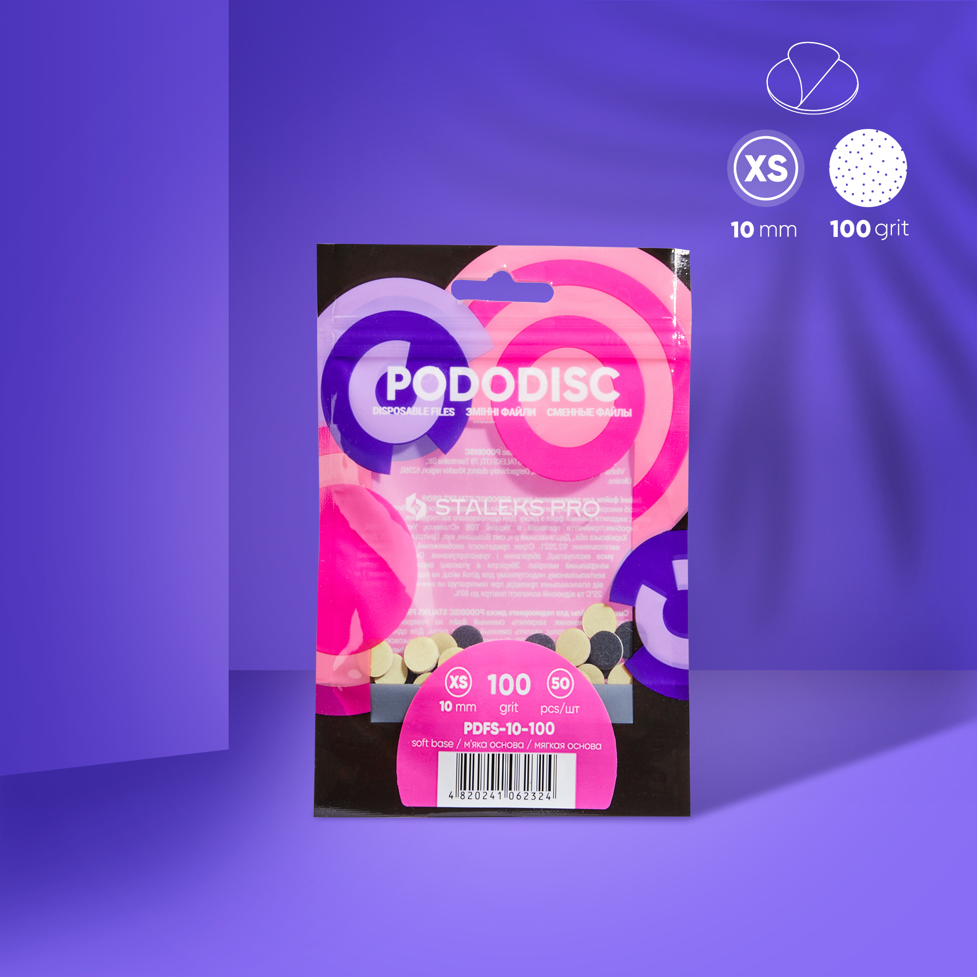 PDF-10-100 Сменные файлы для педикюрного диска PODODISC STALEKS PRO XS 100 грит (50 шт)